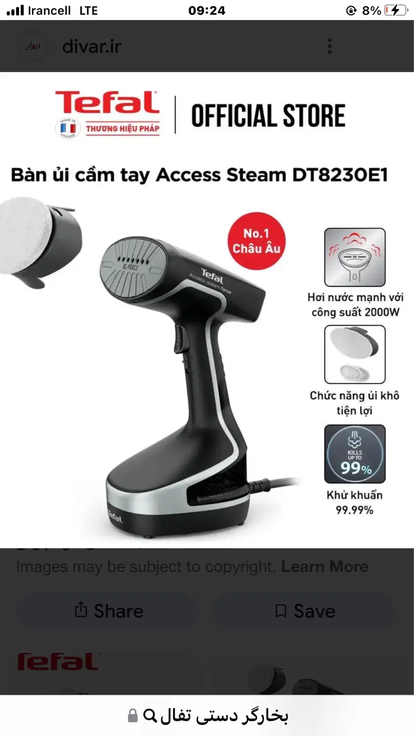 بخارگر تفال مدل 8250|اتو و لوازم اتو|تهران, امین حضور|دیوار