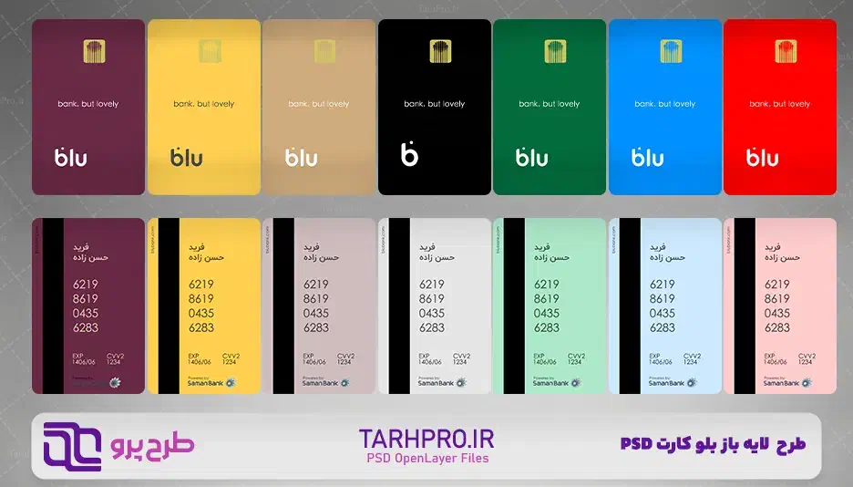 بلو بانک|کارت هدیه و تخفیف|بجنورد, |دیوار