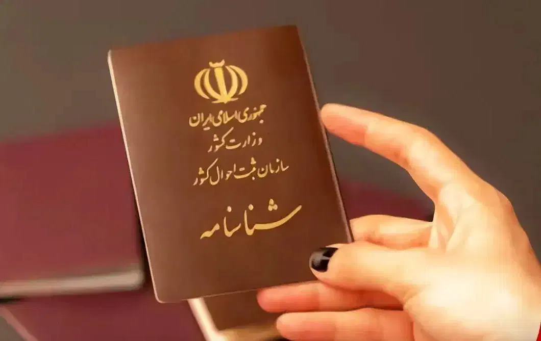 امور ثبت احوال و شناسنامه / وکیل پایه یک دادگستری|خدمات مالی، حسابداری، بیمه|تایباد, |دیوار