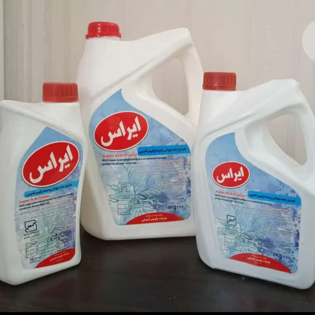 پخش.ضدیخ گیریس|قطعات یدکی و لوازم جانبی|همدان, |دیوار