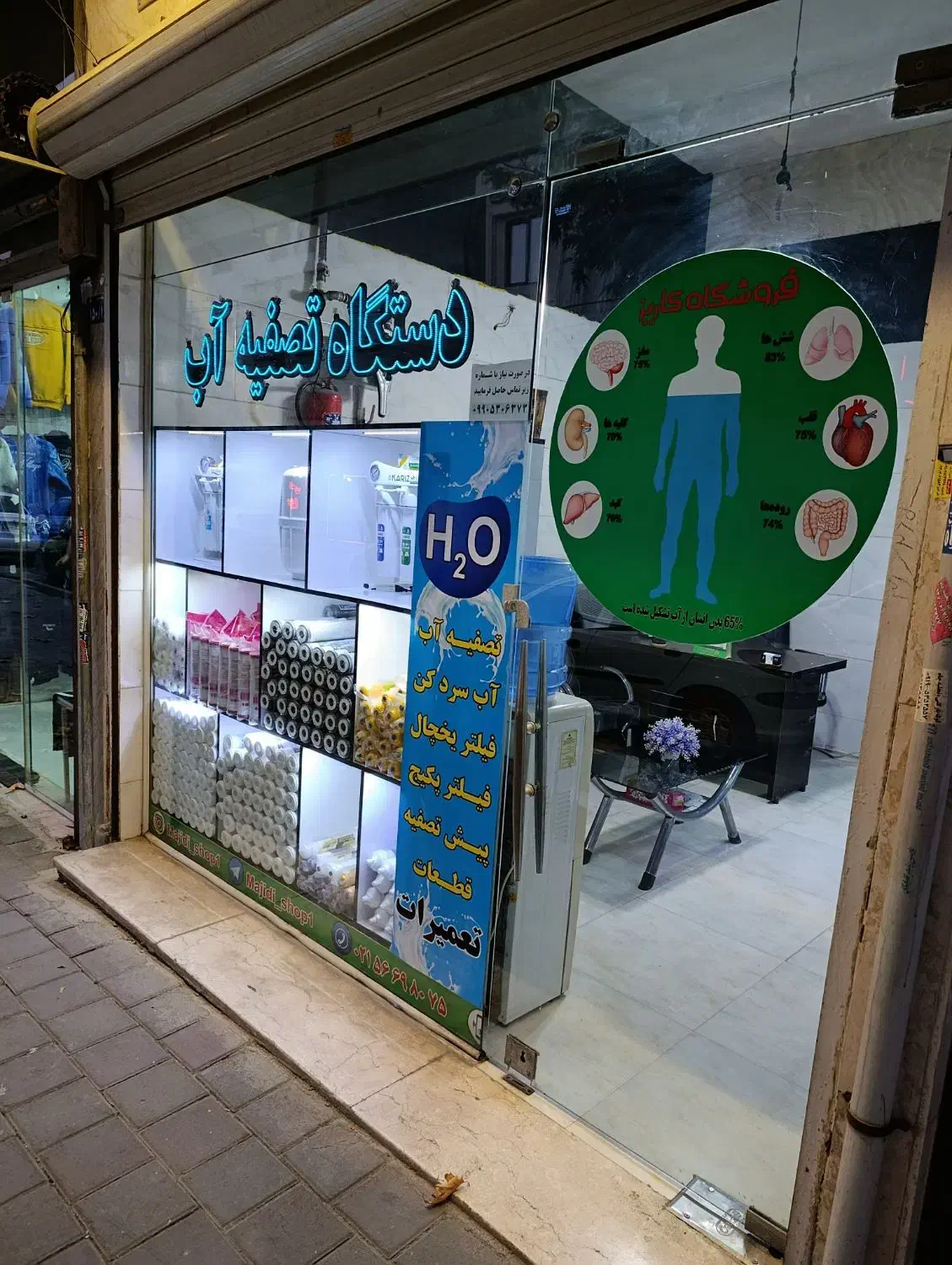 تصفیه آب/ فیلتر / فیلتریخچال/ فیلتر پکیج|آبسردکن و تصفیه آب|اسلامشهر, مطهری|دیوار