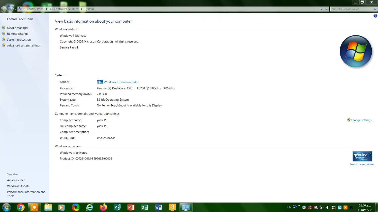 رایانه سالم|رایانه رومیزی|زرند, |دیوار