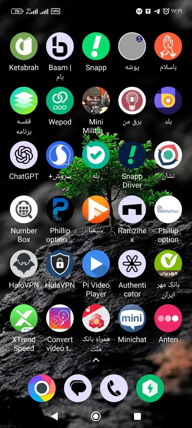 ثبت نام فلیپ آپشن|خدمات رایانه‌ای و موبایل|لردگان, |دیوار