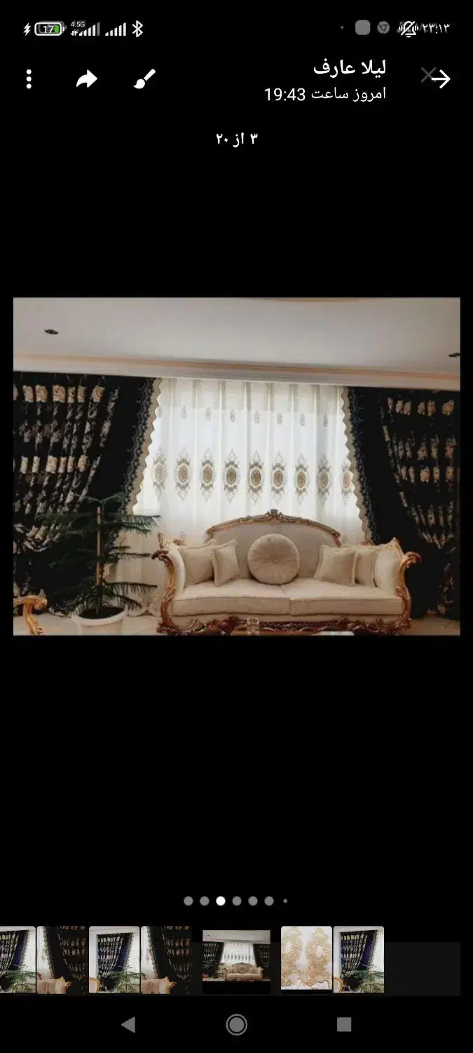 پرده سلطنتی ۵ متر|پرده، رانر، رومیزی|اهواز, کیان اباد|دیوار