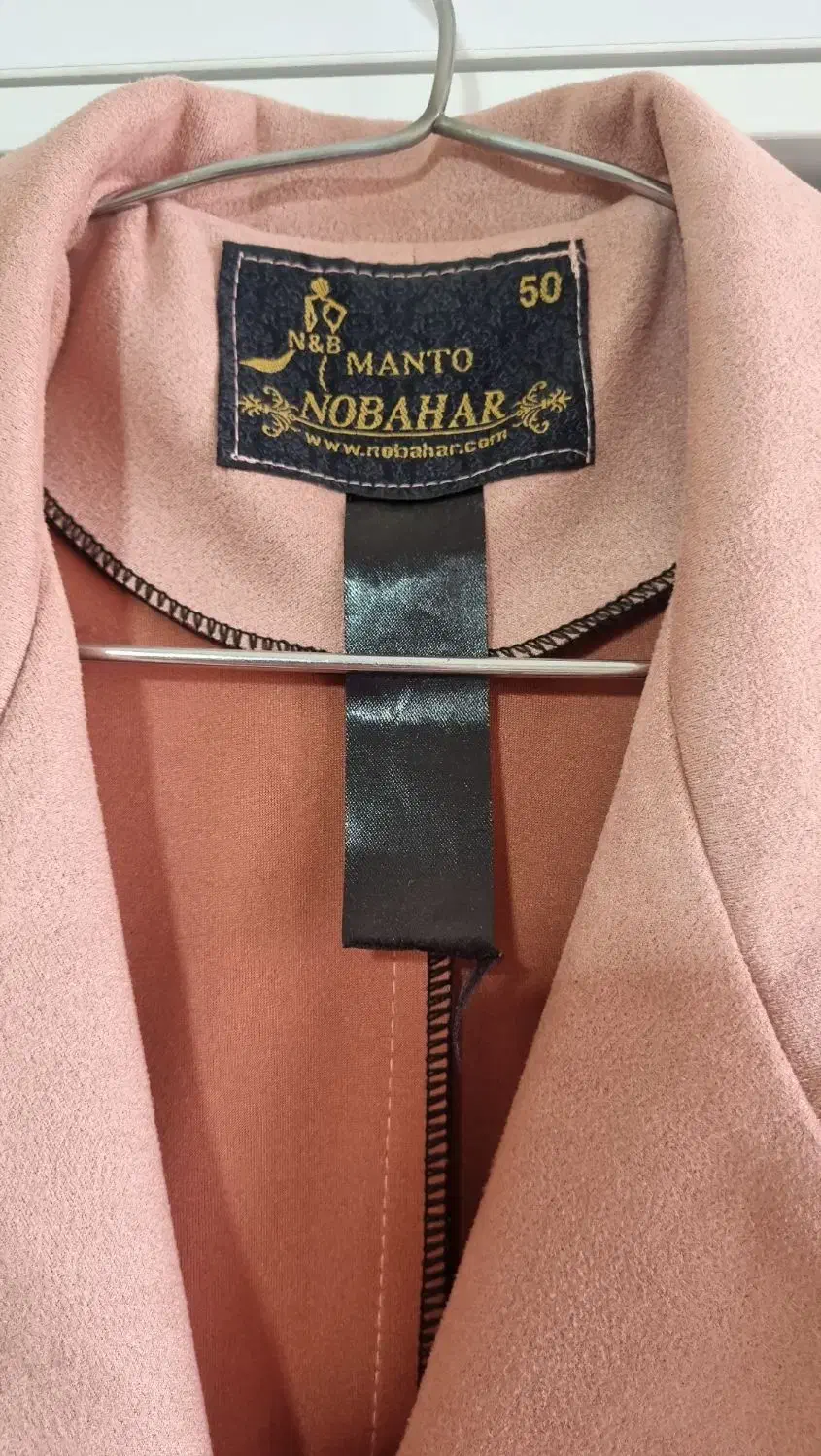 مانتوهای پاییزه شیک|لباس|زنجان, |دیوار