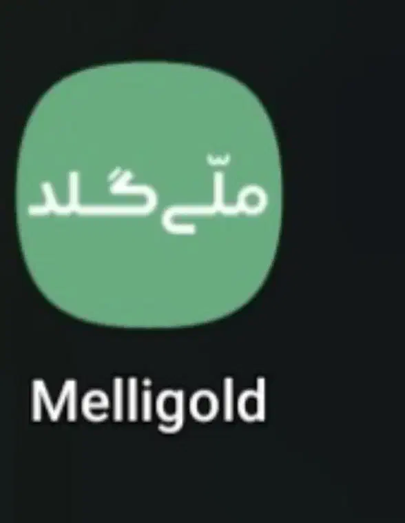 ملی گلد|کارت هدیه و تخفیف|کارون, |دیوار