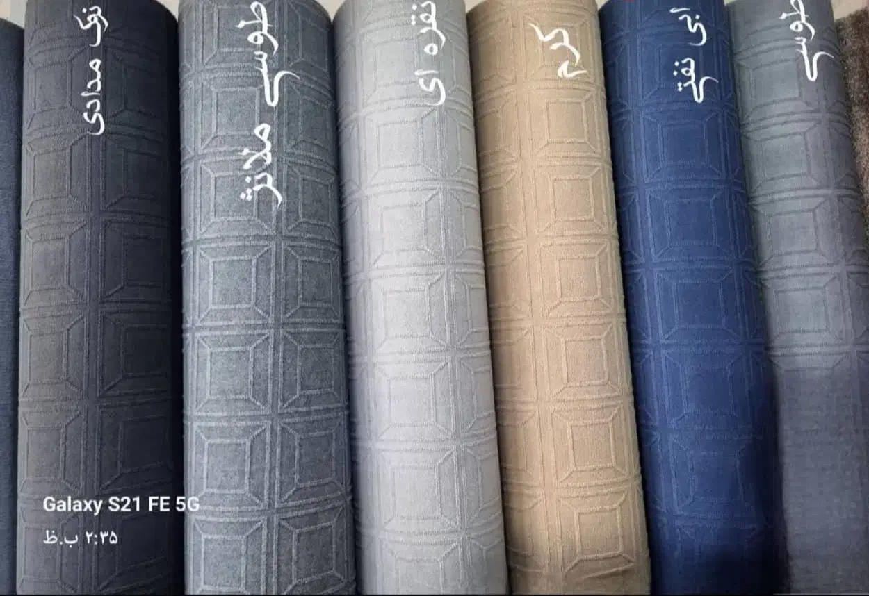 بخش مستقیم موکت|موکت|نهاوند, |دیوار