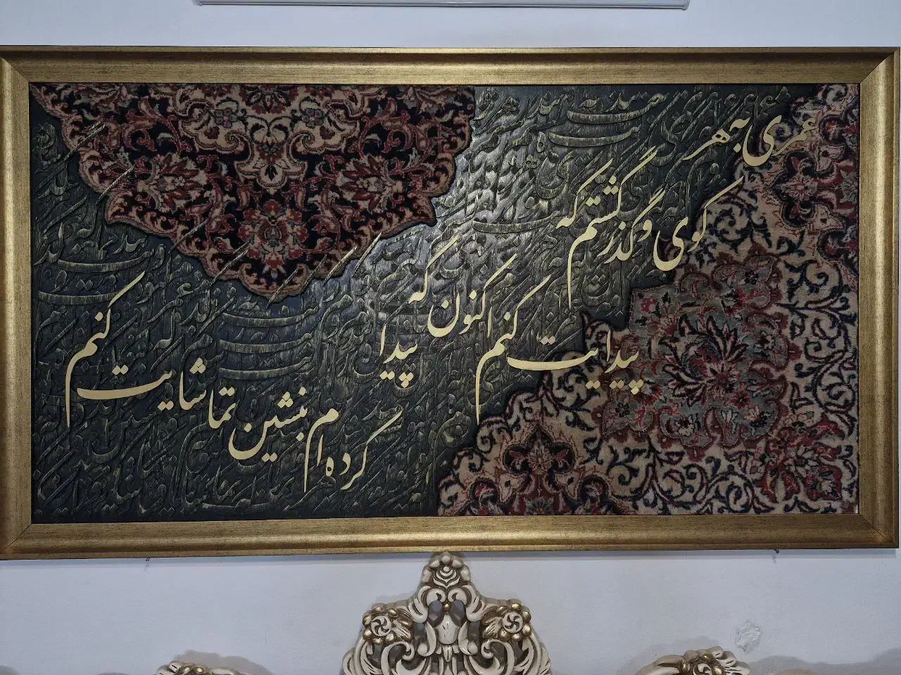 تابلوی کاردیو گرافی با فرش دستباف|تابلو فرش|مشهد, کوه سنگی|دیوار