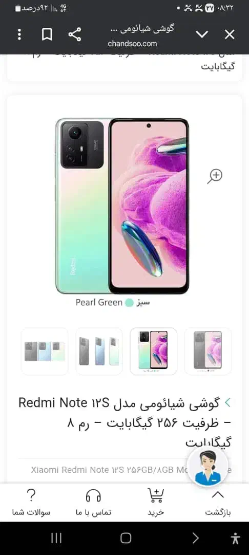 فروش گوشی های کارکرده پرداخت نقدی و آنی|موبایل|تالش, هشتپر|دیوار