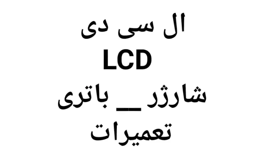 A01LCD A02 A03s A04core A05 A06 A M باتری|لوازم جانبی موبایل و تبلت|تهران, صادقیه|دیوار