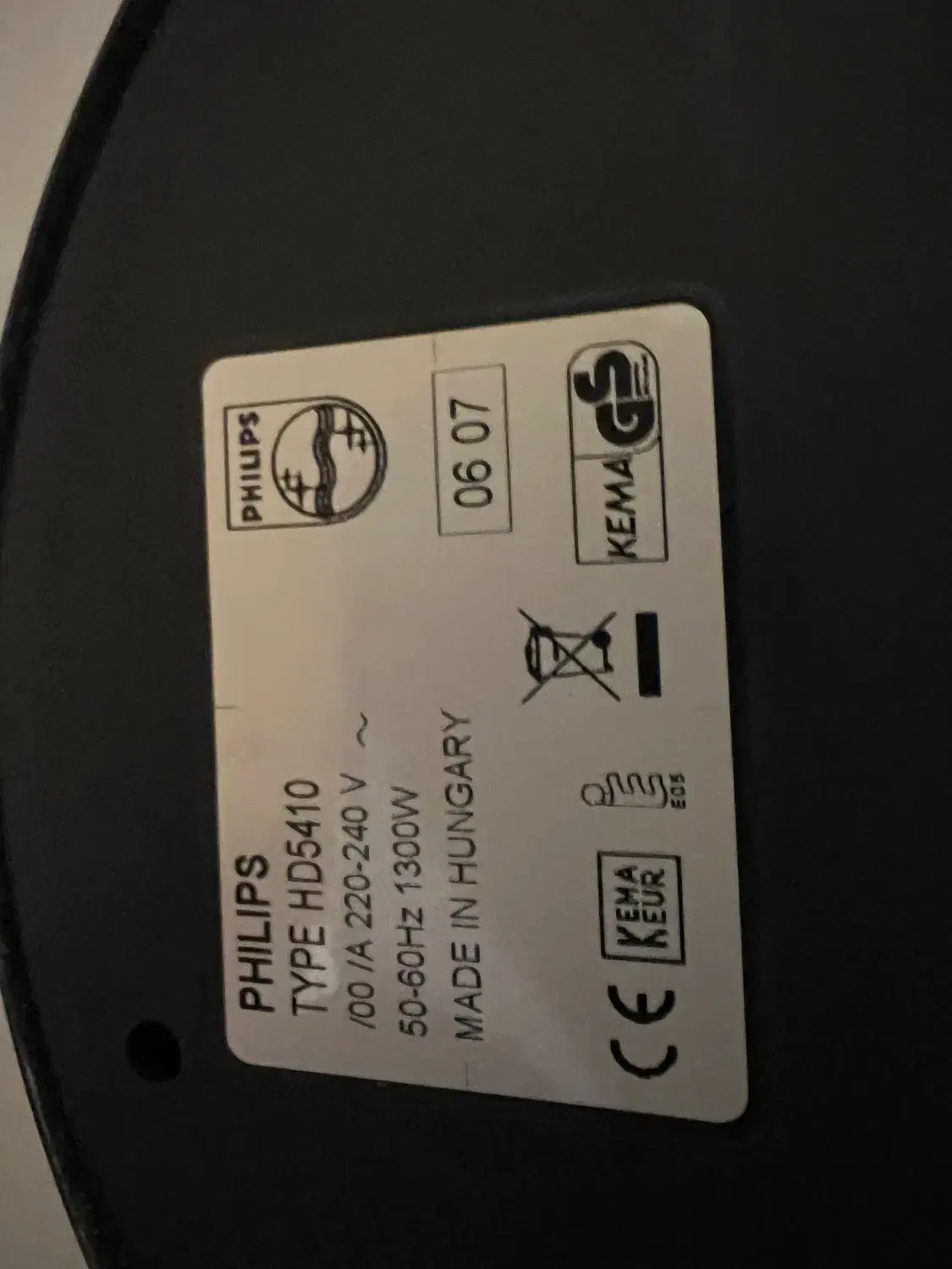 قهوه ساز فیلیپس Philips|سماور، چای‌ساز، قهوه‌ساز|تهران, دروس|دیوار