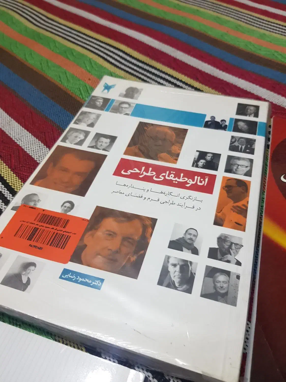 فروش کتب رشته معماری به قیمت روی جلد|کتاب و مجله آموزشی|شیراز, قدوسی غربی|دیوار