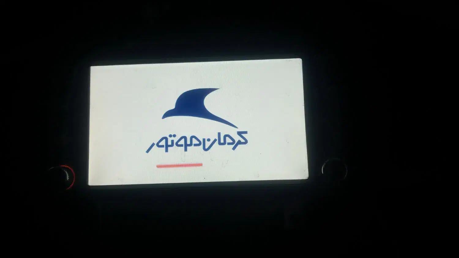 کالادیجیتال مانیتور۶۲۰|قطعات و لوازم جانبی رایانه|بیرجند, |دیوار