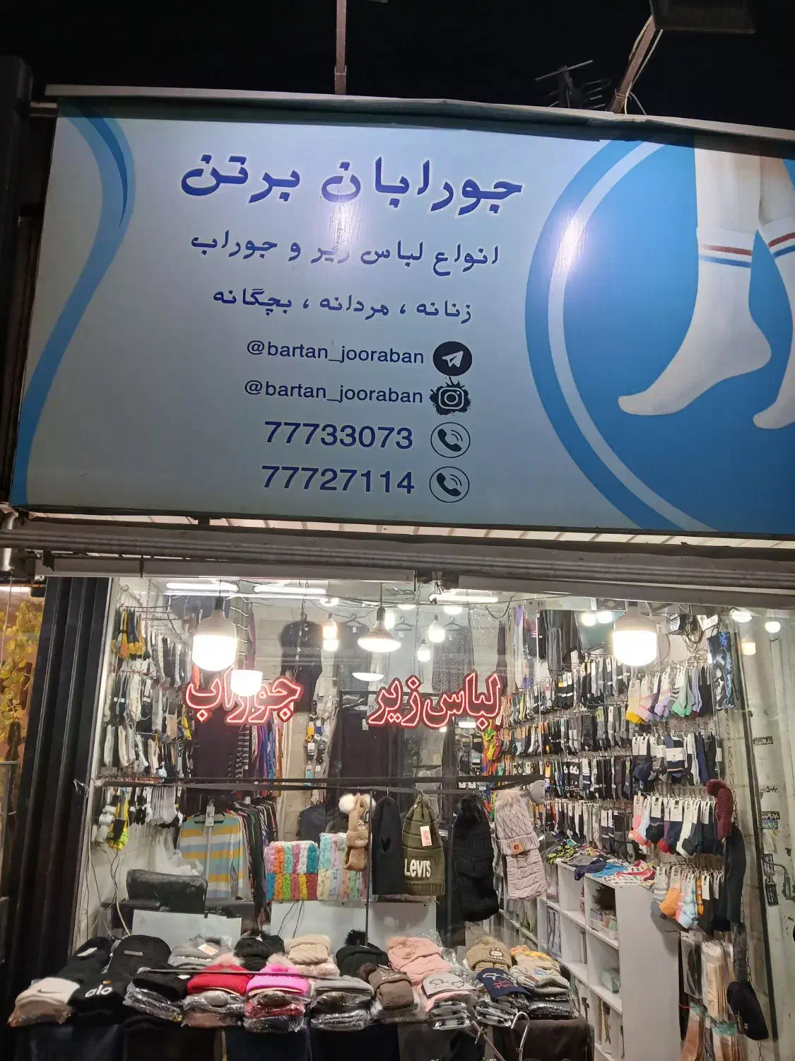 استخدام فروشنده خانم|استخدام خدمات فروشگاه و رستوران|تهران, تهرانپارس غربی|دیوار