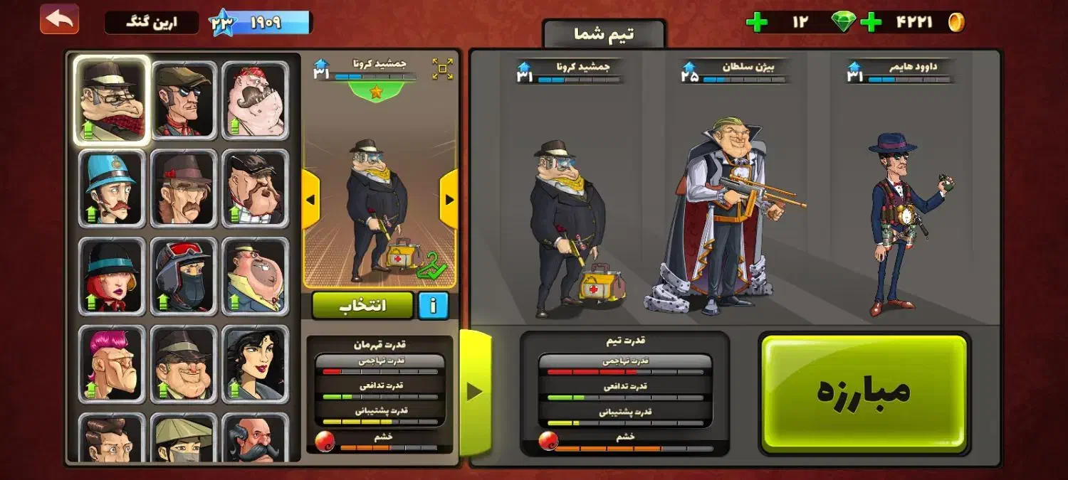 اکانت پسر خوانده|کنسول، بازی ویدئویی و آنلاین|تهران, الهیه|دیوار