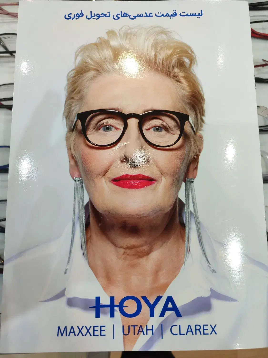 عینک و عدسی عینک ۲۰ درصد کمتر اقیمت بازار|زیورآلات و اکسسوری|تهران, سلسبیل شمالی|دیوار