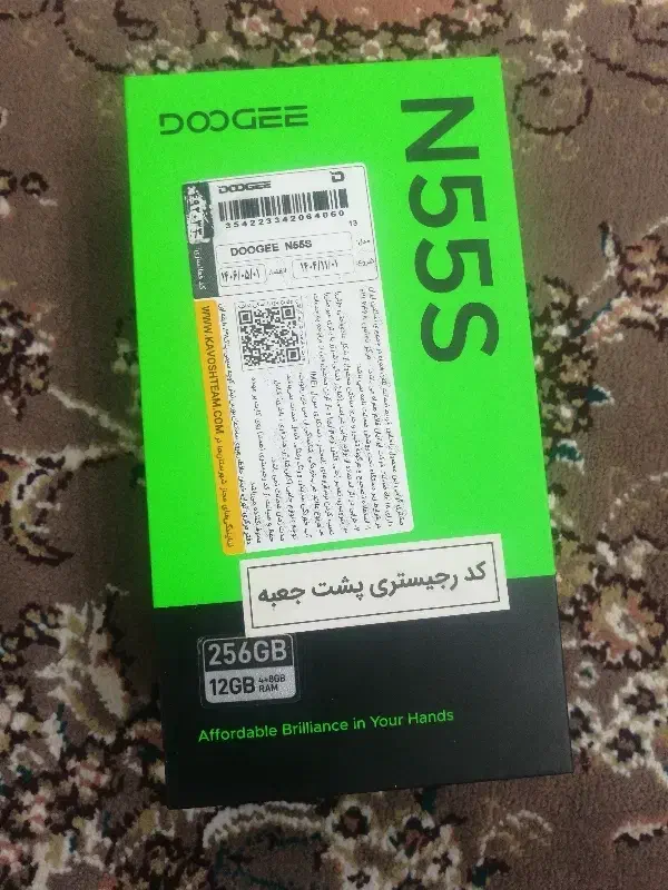 N55|موبایل|شیراز, شاه قلی بیگی|دیوار