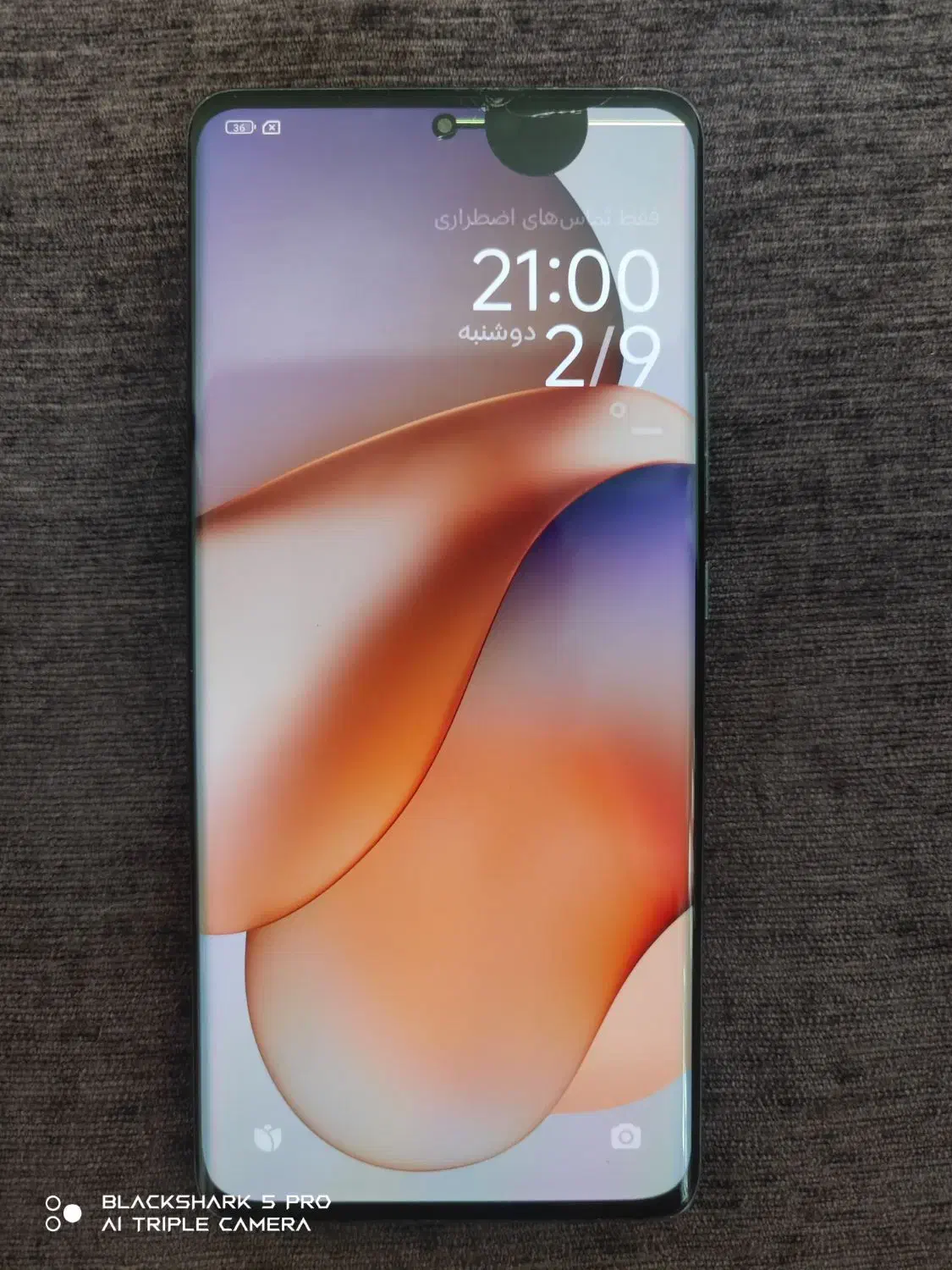 mi 12 pro|موبایل|تبریز, |دیوار