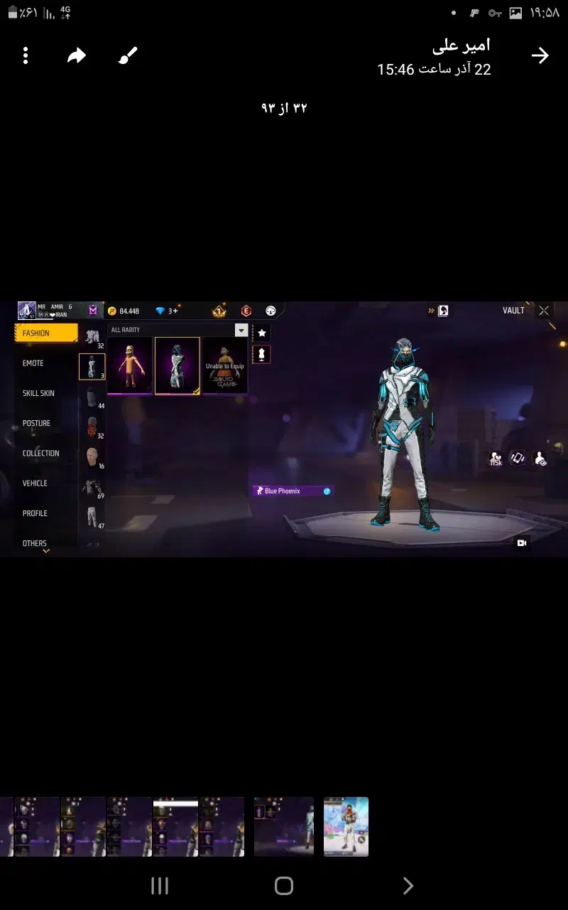 فری فایر|کنسول، بازی ویدئویی و آنلاین|اشتهارد, |دیوار