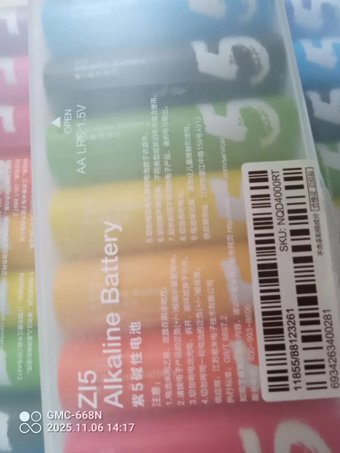 باطری قلمی شیامی|لوازم جانبی موبایل و تبلت|هشتگرد, شهرک ریحانه|دیوار