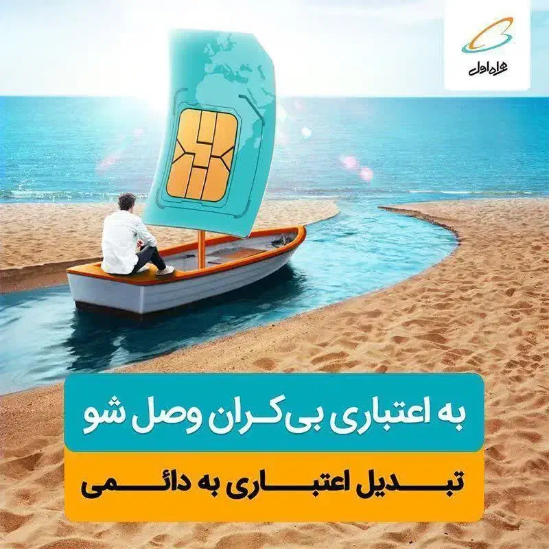 نیرو پاره وقت جهت دفتر خدمات ارتباطی سیار|استخدام بازاریابی و فروش|یزد, |دیوار
