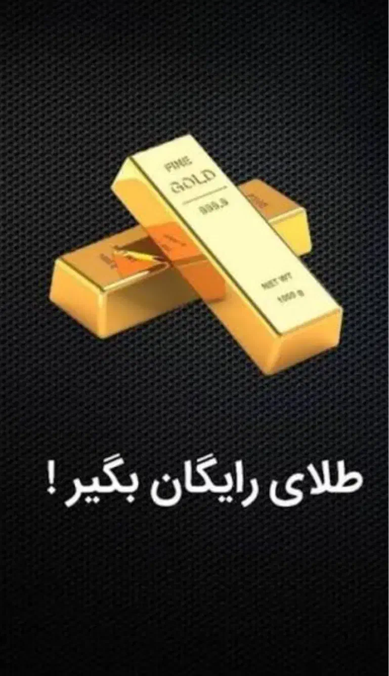 هدیه|کارت هدیه و تخفیف|شاهرود, |دیوار