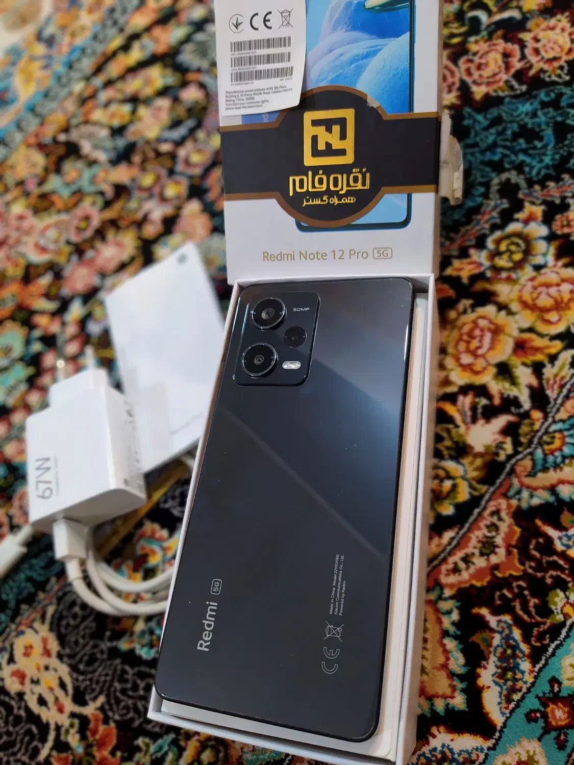 Redmi Note12 Pro 5G درحد نوع|موبایل|اسلام‌شهر, مسکن مهر اسلاشهر (شهرک امام خمینی)|دیوار