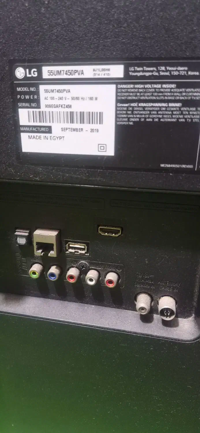 تلویزیون شکسته 55 اینج ال جی|تلویزیون و پروژکتور|بندرعباس, |دیوار