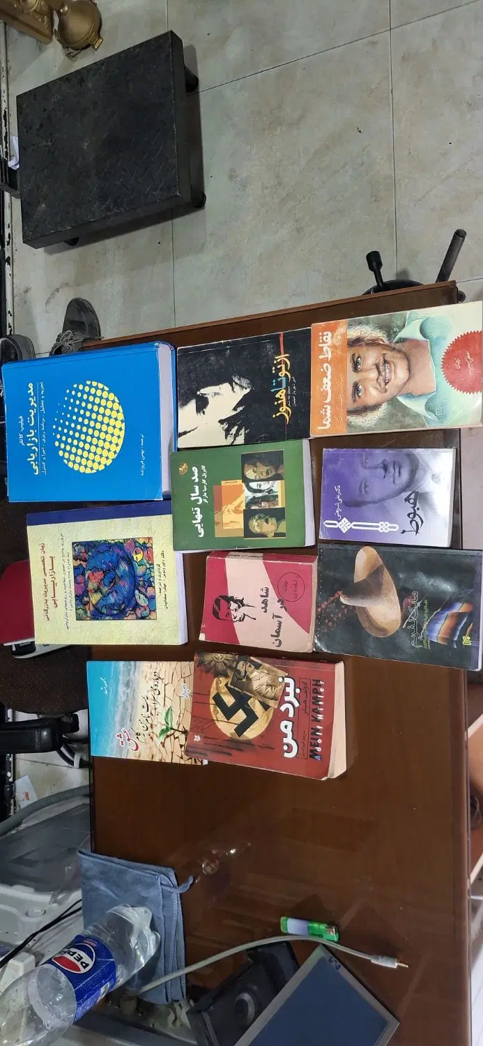 کتاب|کتاب و مجله تاریخی|تهران, فدک|دیوار