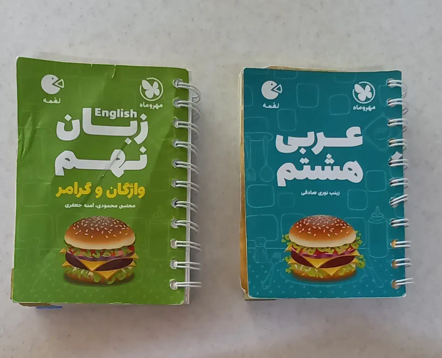 کتابهای کمک آموزشی|لوازم التحریر|میانه, |دیوار