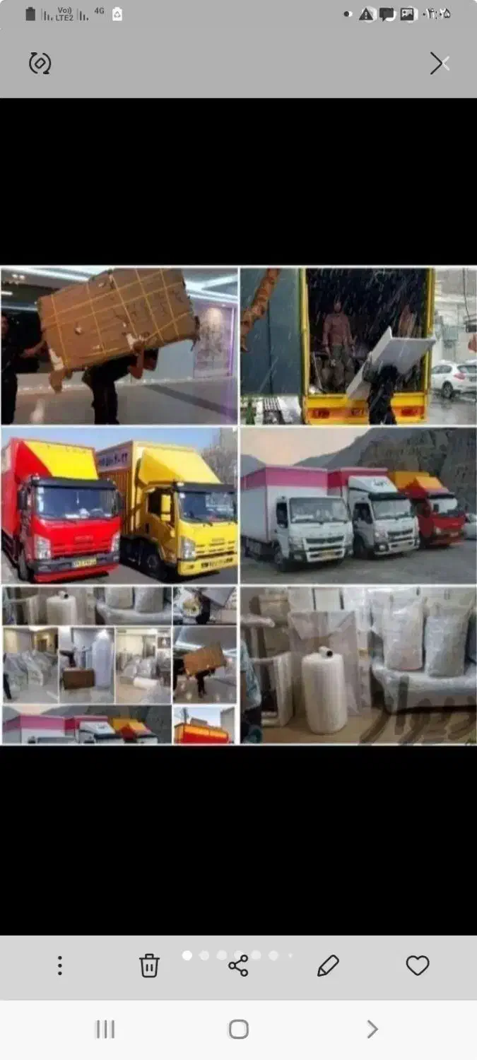 حمل اساس منزل مسقف چادری اتاق بزرگ|خدمات حمل و نقل|جیرفت, |دیوار
