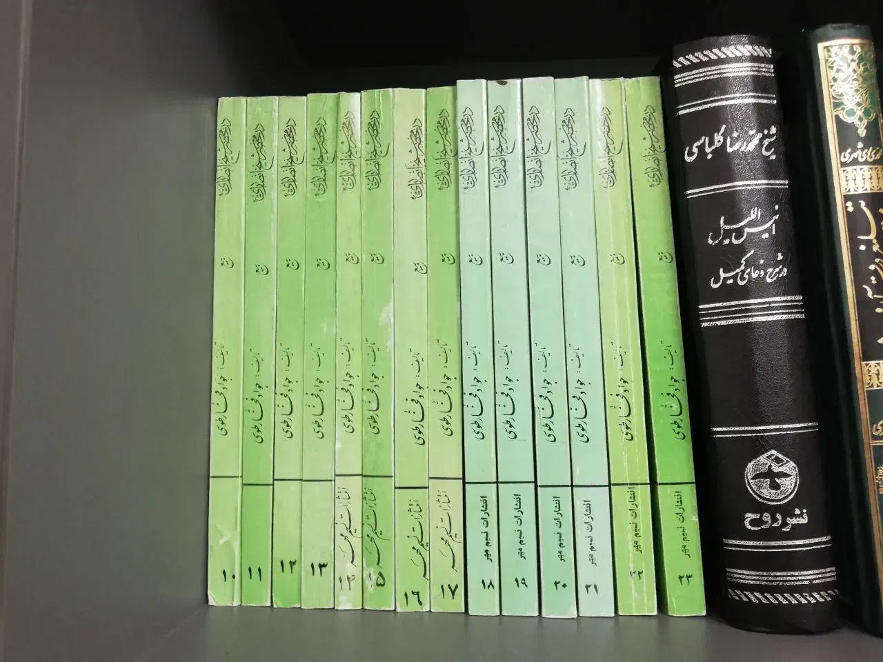 کتاب و شروح حوزوی نو|کتاب و مجله مذهبی|قم, بنیاد|دیوار