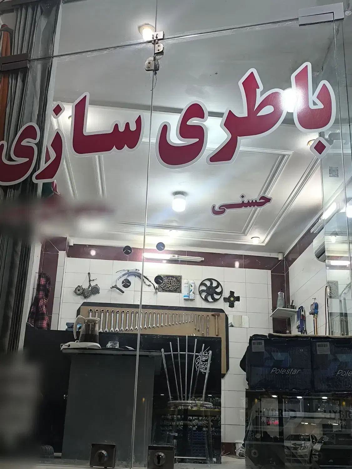 باطری سازی سیار|خدمات موتور و ماشین|کاشان, سرفره و صدره|دیوار