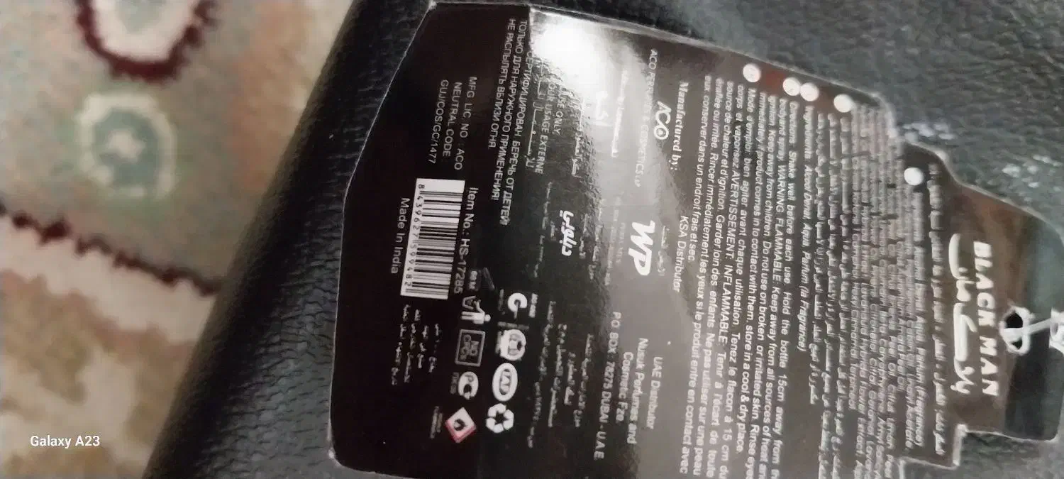 اماراتی ادکلن|حراج|یزد, |دیوار