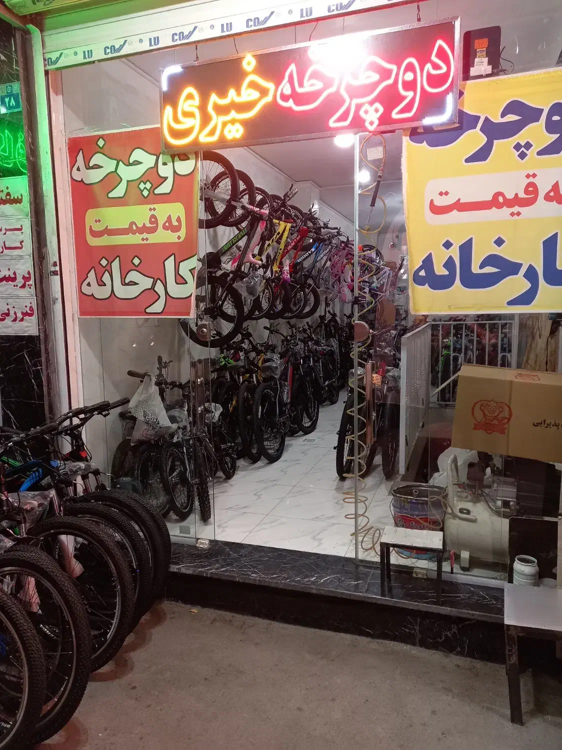 دوچرخه خیری به قیمت کارخانه کودک و بزرگسال|دوچرخه، اسکیت، اسکوتر|اصفهان, هفتون|دیوار