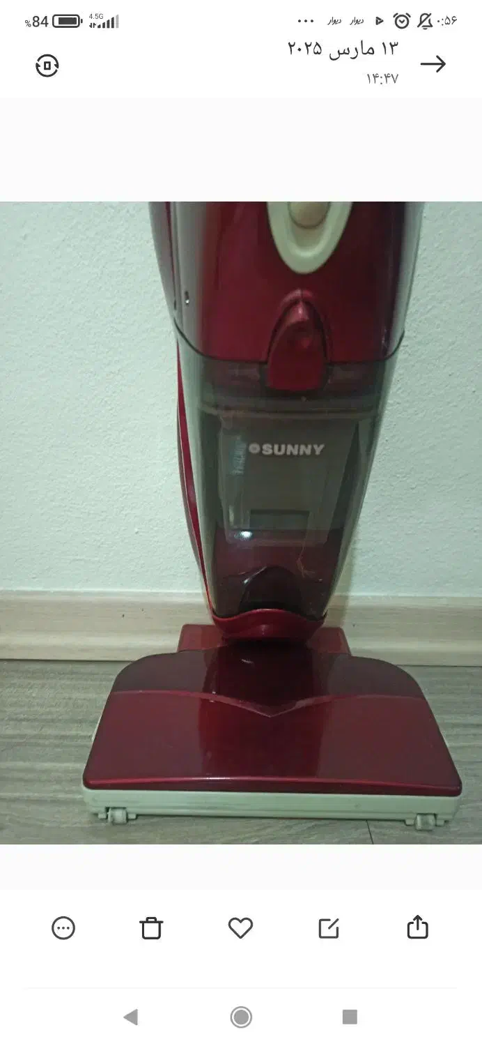 جارو شارژی سانی|جاروبرقی، جارو شارژی، بخارشو|اندیشه, اندیشه فاز ۳|دیوار