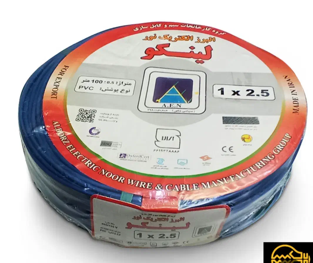 سیم برق|مصالح و تجهیزات ساختمان|فردیس, شهرک شهید حسینی|دیوار