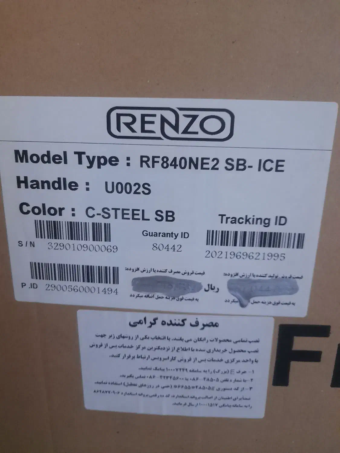 یخچال فریزر  برند رنزو|یخچال و فریزر|خسروشاه, |دیوار