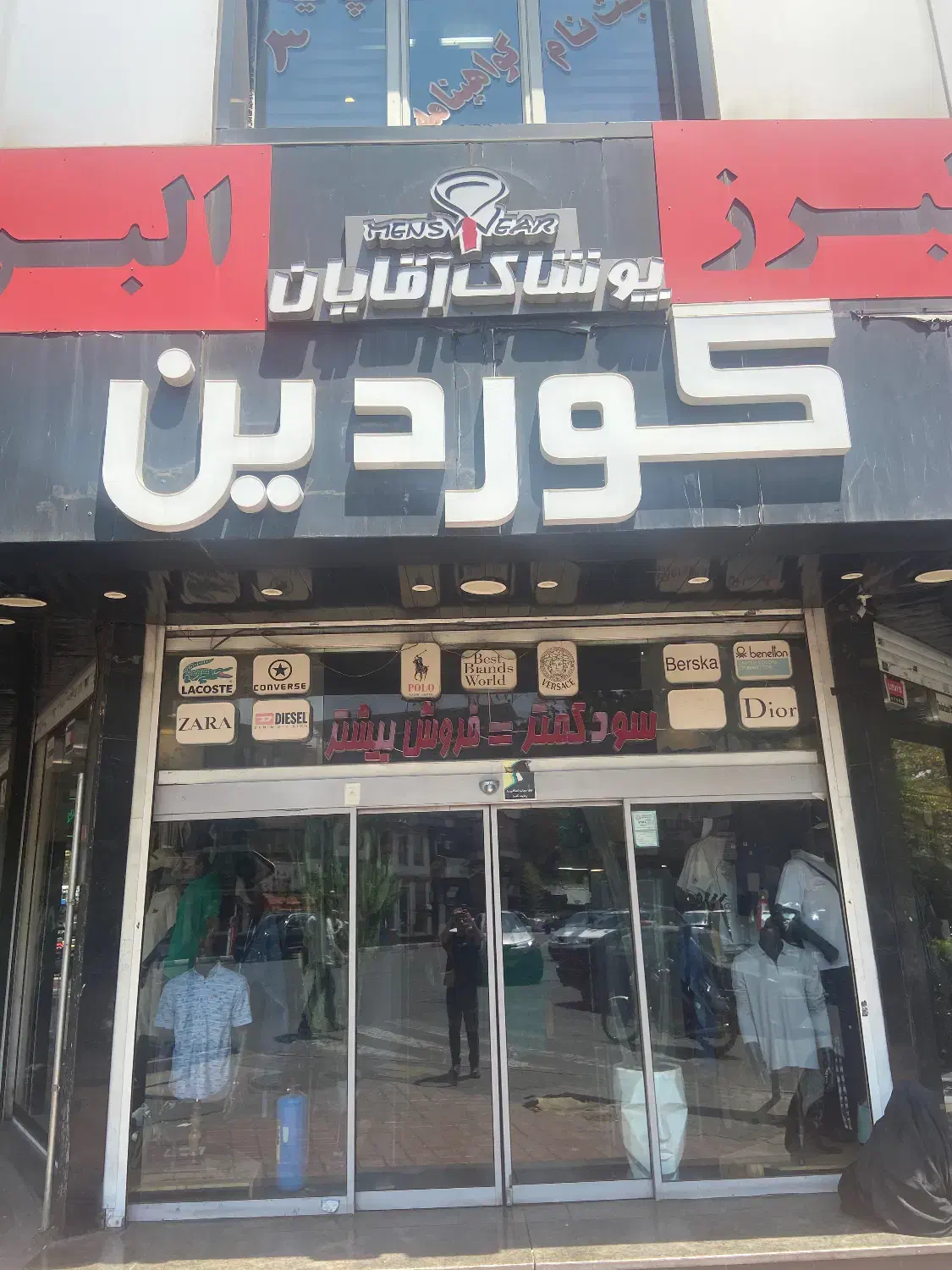 فروشنده خانم|استخدام بازاریابی و فروش|تهران, مهران (سیدخندان)|دیوار