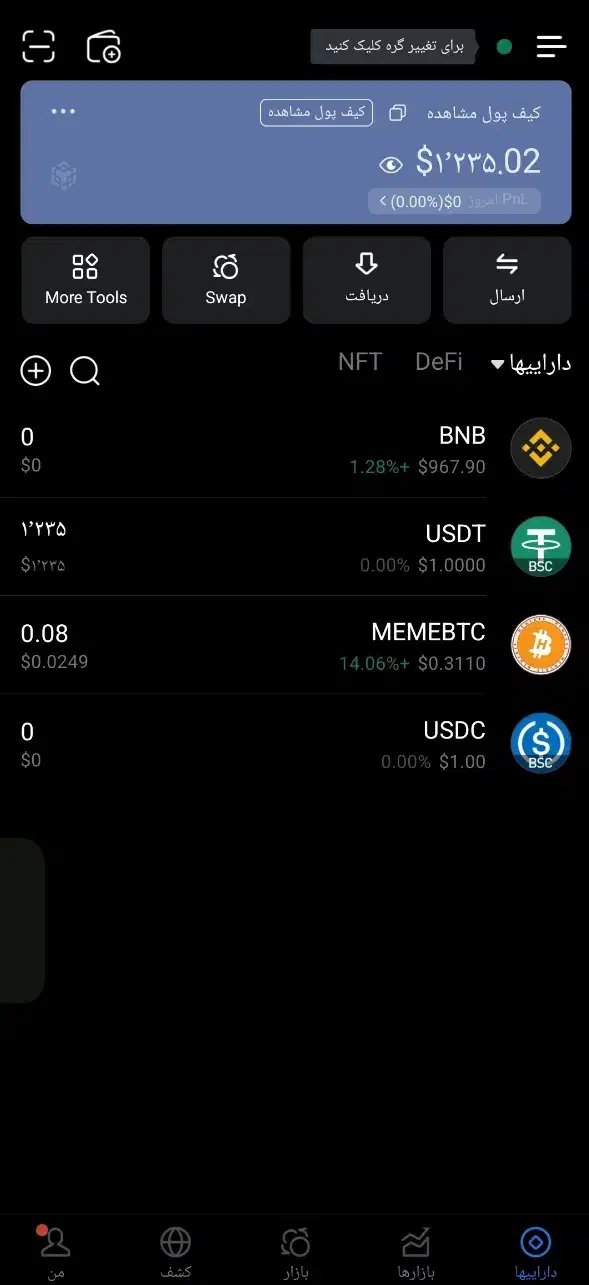شغل با درآمد دلاری|استخدام رایانه و فناوری اطلاعات|مسجد سلیمان, |دیوار