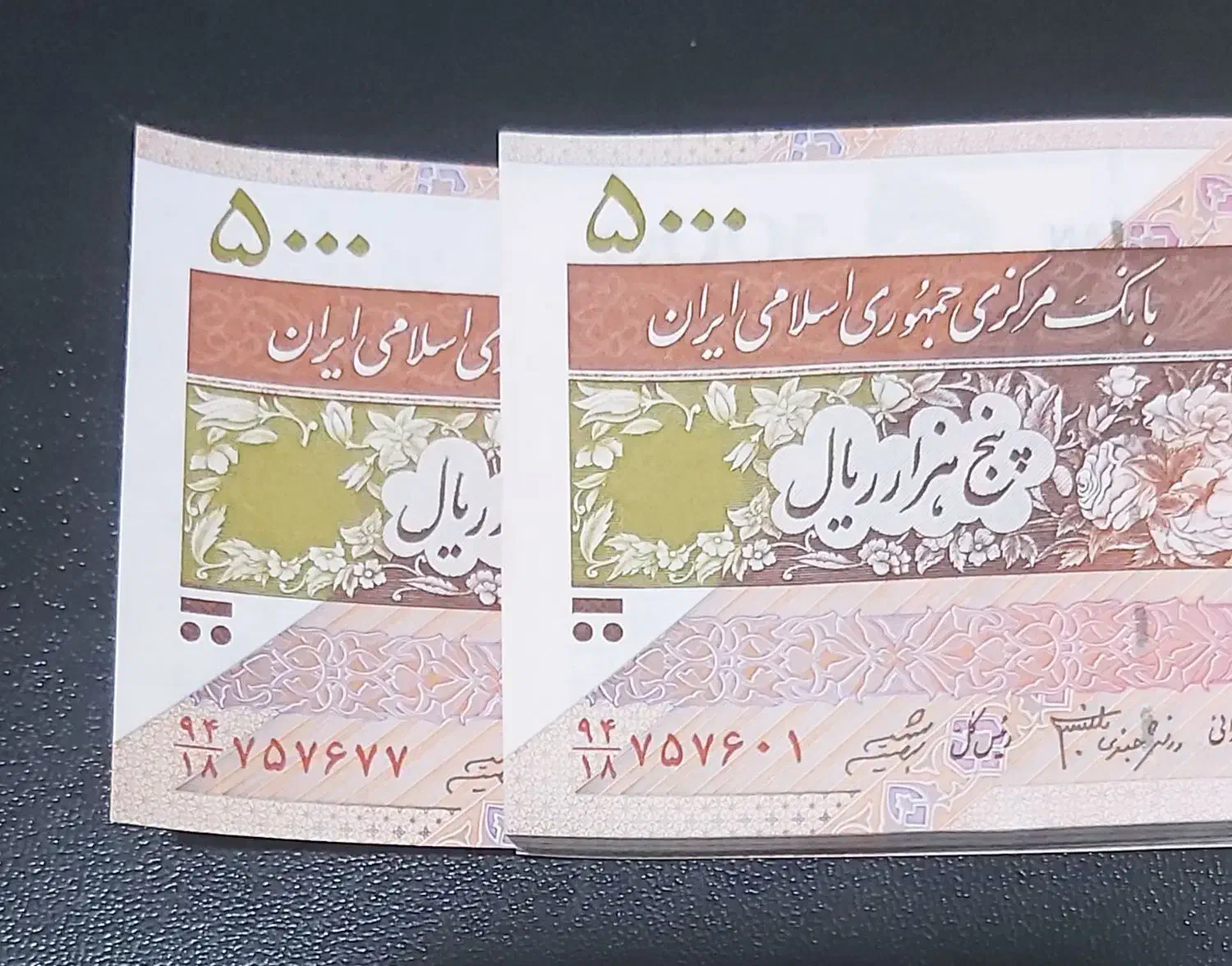 اسکناس ، سکه ، تمبر(توضیحات بدقت مطالعه شود)|کلکسیون سکه، تمبر، اسکناس|تهران, امیریه|دیوار