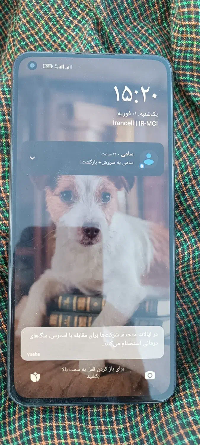 گوشی mi11|موبایل|زاهدان, |دیوار