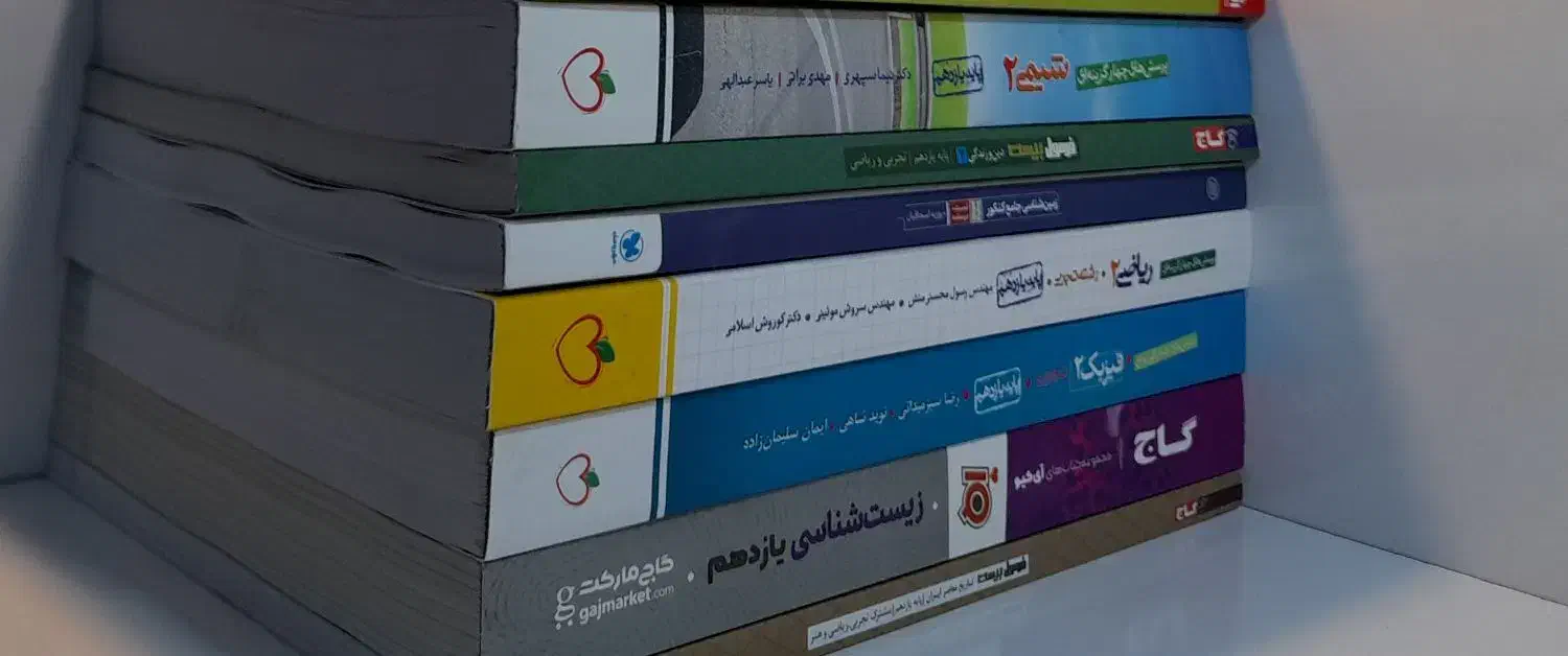 کتاب تست تجربی دهم و یازدهم چاپ 402 و 403 خیلی سبز|کتاب و مجله آموزشی|رباط‌کریم, مسکن مهر آبشناسان|دیوار