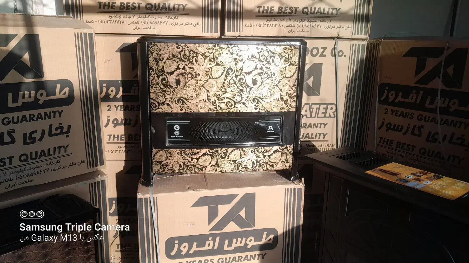 بخاری نو آکبند|بخاری، هیتر، شومینه|بیرجند, |دیوار