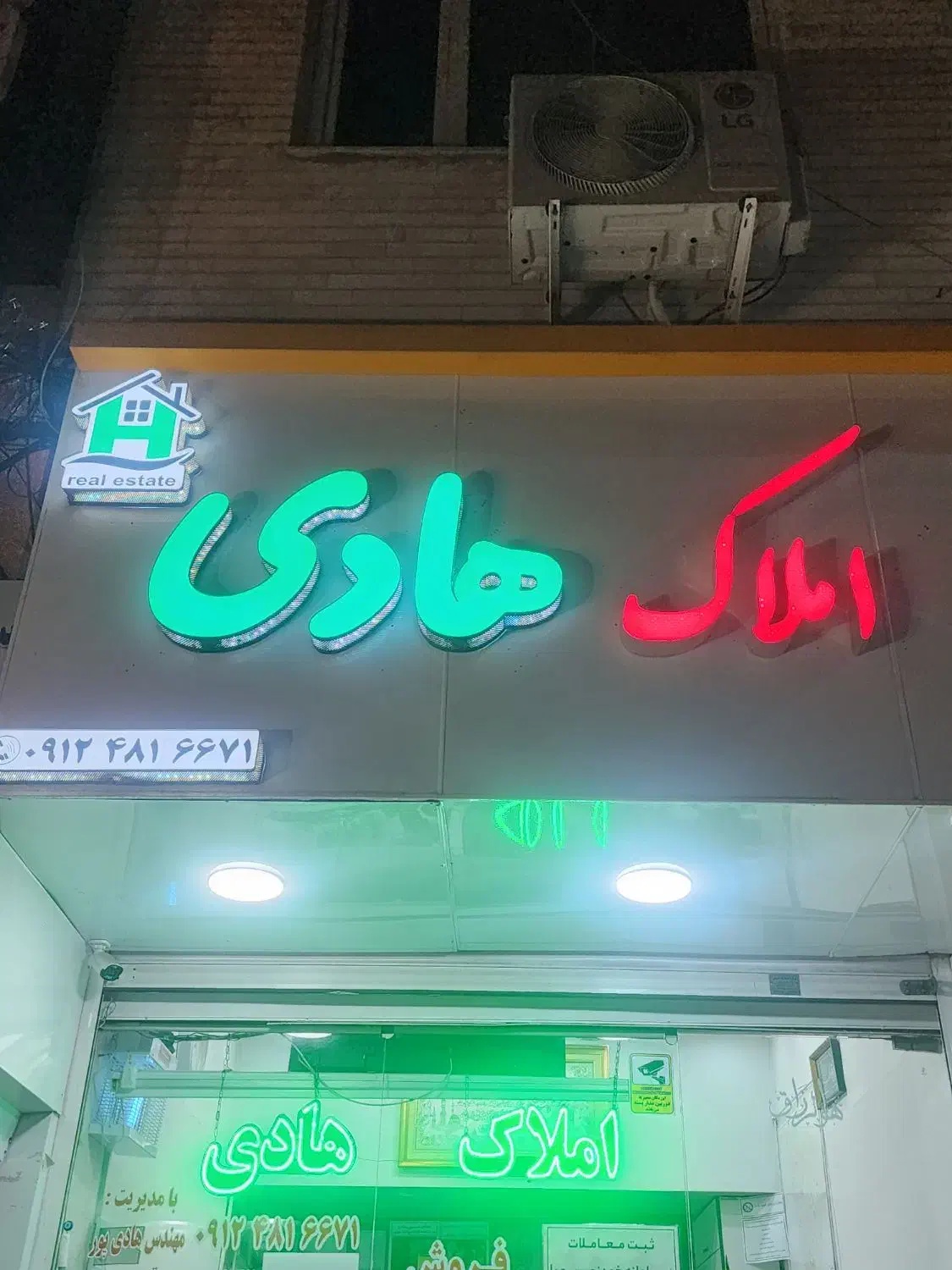 رهن و اجاره واحد اداری ۵۷ متری خیابان فلسطین شرقی|اجارهٔ دفتر کار، اتاق اداری، مطب|قزوین, |دیوار