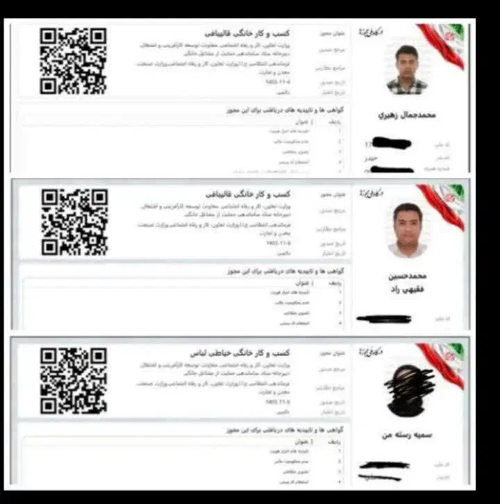 جواز کسب خانگی+وام+چک|خدمات مالی، حسابداری، بیمه|کاشان, جمال آباد|دیوار