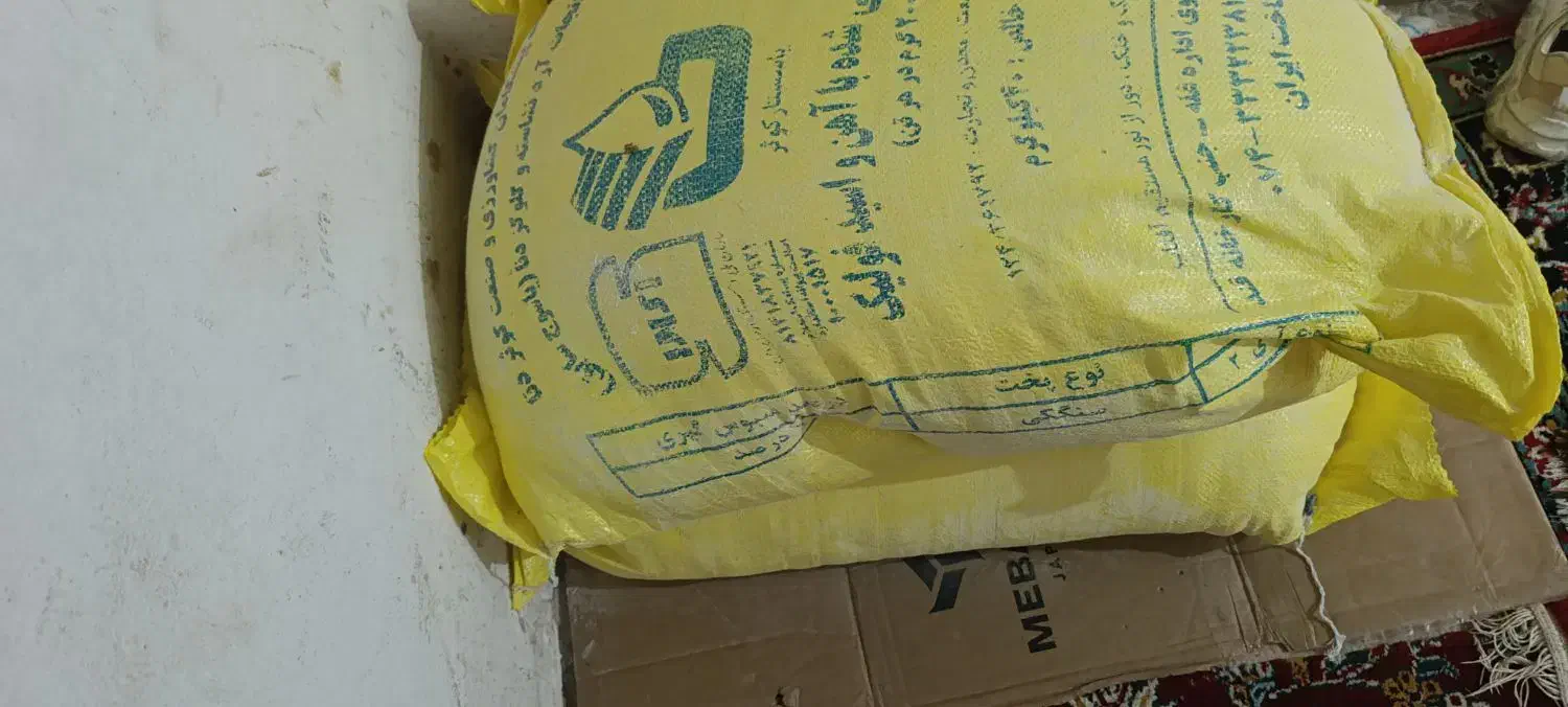 ارد کیسه ای 450 هزارتومان|خوردنی و آشامیدنی|یاسوج, |دیوار