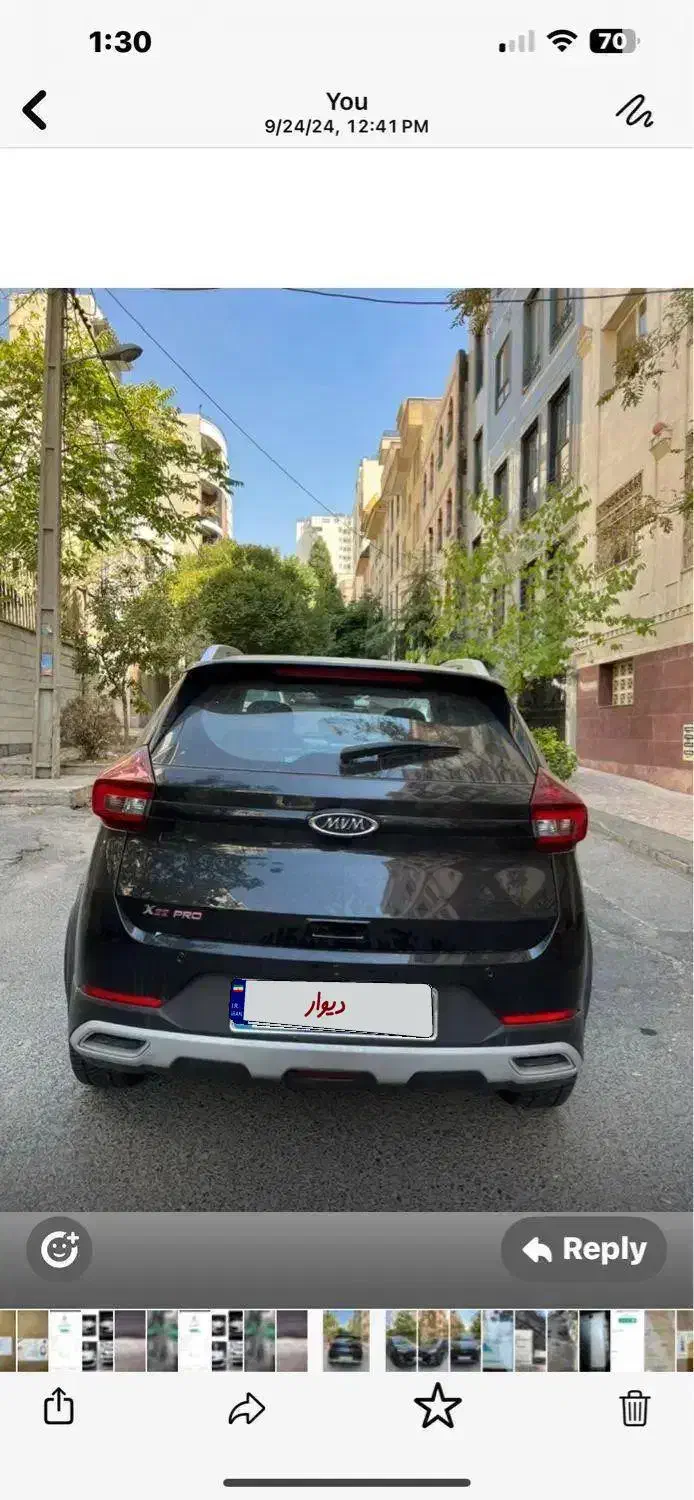 ایکس ۲۲ پرو اتومات مدل آخر ۱۴۰۲ کارکرد ۴۶۰۰۰|خودرو سواری و وانت|تهران, اقدسیه|دیوار