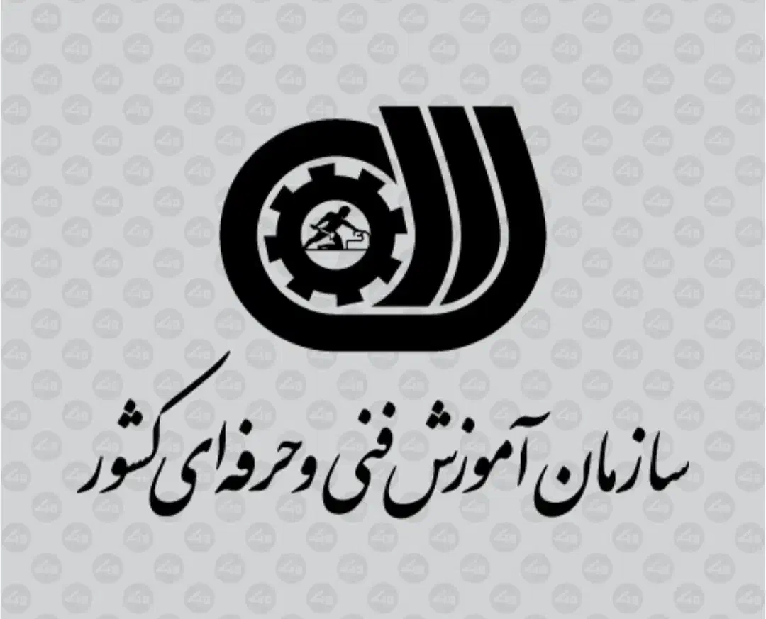 ثبت نام مهارت های فنی حرفه ای جهت اخذ دیپلم|خدمات آموزشی|اهواز, سپیدار|دیوار