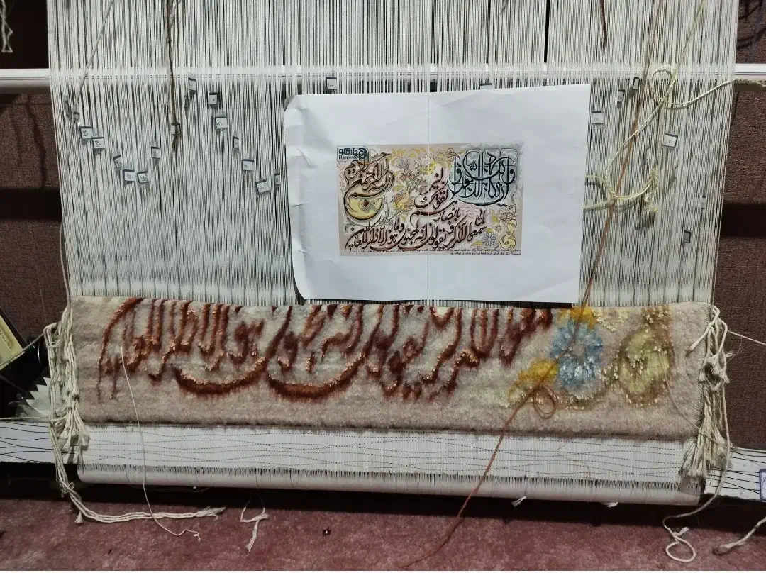 دار تابلو فرش ان یکاد مقرنس|تابلو فرش|مشهد, تربیت (صدف)|دیوار